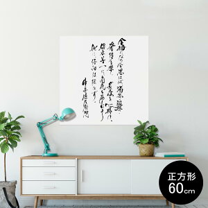 |X^[ EH[XebJ[ V[XebJ[  90×90cm Lsize `  CeA @ wall sticker poster 013388 @@