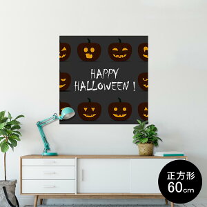 |X^[ EH[XebJ[ V[XebJ[  90×90cm Lsize `  CeA @ wall sticker poster 013394 ڂ@nEB@
