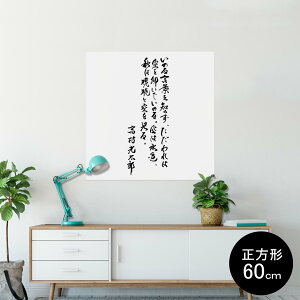 |X^[ EH[XebJ[ V[XebJ[  90×90cm Lsize `  CeA @ wall sticker poster 013429 @@