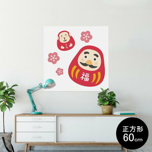 |X^[ EH[XebJ[ V[XebJ[  90×90cm Lsize `  CeA @ wall sticker poster 013436 ܁@@