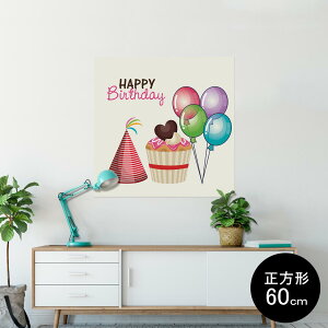 |X^[ EH[XebJ[ V[XebJ[  60×60cm Msize `  CeA @ wall sticker poster 013454 D@P[L@a