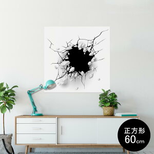 �|�X�^�[ �E�H�[���X�e�b�J�[ �V�[�����X�e�b�J�[ ���� 90×90cm Lsize �����` �� �C���e���A �������@�������� wall sticker poster 013527 ���@��