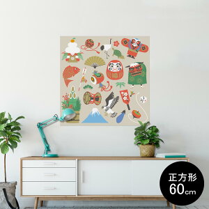 |X^[ EH[XebJ[ V[XebJ[  90×90cm Lsize `  CeA @ wall sticker poster 013625 @叼@މVN