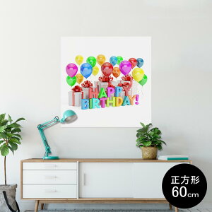 |X^[ EH[XebJ[ V[XebJ[  60×60cm Msize `  CeA @ wall sticker poster 013719 a@D@Jt