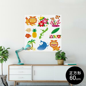 |X^[ EH[XebJ[ V[XebJ[  90×90cm Lsize `  CeA @ wall sticker poster 013766 V[T[@@nCrXJX