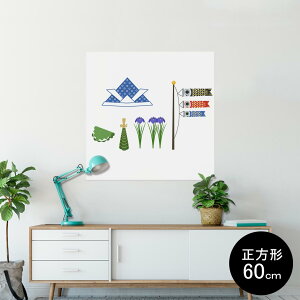 |X^[ EH[XebJ[ V[XebJ[  90×90cm Lsize `  CeA @ wall sticker poster 013839 ǂ̓@̂ڂ