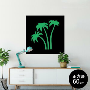|X^[ EH[XebJ[ V[XebJ[  60×60cm Msize `  CeA @ wall sticker poster 013882 V̖؁@ā@VGbg