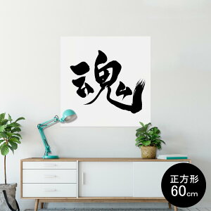 |X^[ EH[XebJ[ V[XebJ[  90×90cm Lsize `  CeA @ wall sticker poster 014291 @@