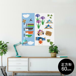 |X^[ EH[XebJ[ V[XebJ[  60×60cm Msize `  CeA @ wall sticker poster 014630 ǂ̓@̂ڂ