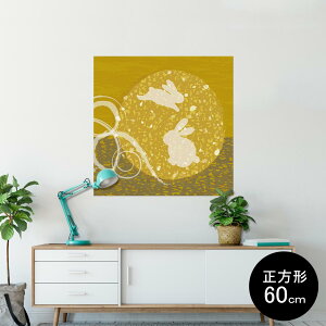 |X^[ EH[XebJ[ V[XebJ[  60×60cm Msize `  CeA @ wall sticker poster 014866 @@@F