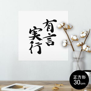 |X^[ EH[XebJ[ V[XebJ[  30×30cm Ssize `  CeA @ wall sticker poster 002297 @