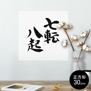 |X^[ EH[XebJ[ V[XebJ[  30×30cm Ssize `  CeA @ wall sticker poster 002298 @