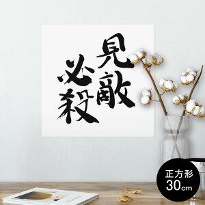 |X^[ EH[XebJ[ V[XebJ[  30×30cm Ssize `  CeA @ wall sticker poster 002300 @