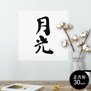 |X^[ EH[XebJ[ V[XebJ[  30×30cm Ssize `  CeA @ wall sticker poster 002301 @