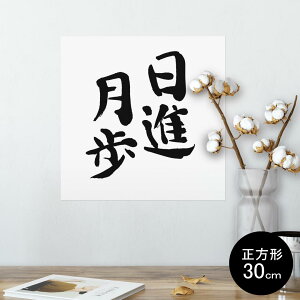 |X^[ EH[XebJ[ V[XebJ[  30×30cm Ssize `  CeA @ wall sticker poster 002307 @