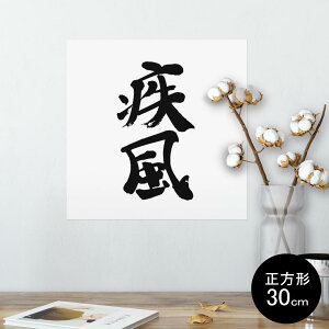 |X^[ EH[XebJ[ V[XebJ[  30×30cm Ssize `  CeA @ wall sticker poster 002308 @