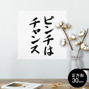 |X^[ EH[XebJ[ V[XebJ[  30×30cm Ssize `  CeA @ wall sticker poster 002312 @