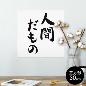 |X^[ EH[XebJ[ V[XebJ[  30×30cm Ssize `  CeA @ wall sticker poster 002313 @
