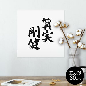 |X^[ EH[XebJ[ V[XebJ[  30×30cm Ssize `  CeA @ wall sticker poster 002314 @