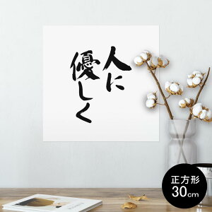 |X^[ EH[XebJ[ V[XebJ[  30×30cm Ssize `  CeA @ wall sticker poster 002315 @