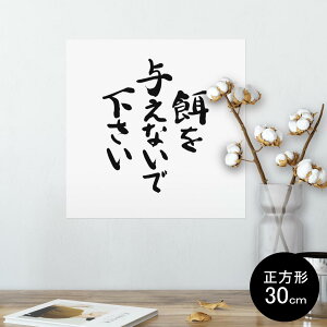 |X^[ EH[XebJ[ V[XebJ[  30×30cm Ssize `  CeA @ wall sticker poster 002317 @