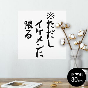 |X^[ EH[XebJ[ V[XebJ[  30×30cm Ssize `  CeA @ wall sticker poster 002321 @