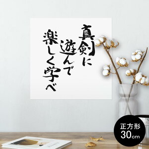 |X^[ EH[XebJ[ V[XebJ[  30×30cm Ssize `  CeA @ wall sticker poster 002322 @