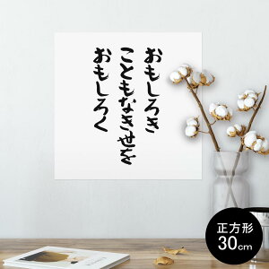|X^[ EH[XebJ[ V[XebJ[  30×30cm Ssize `  CeA @ wall sticker poster 002323 @