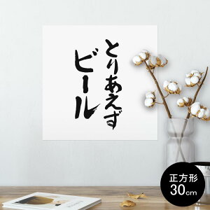 |X^[ EH[XebJ[ V[XebJ[  30×30cm Ssize `  CeA @ wall sticker poster 002325 @