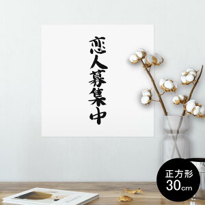 |X^[ EH[XebJ[ V[XebJ[  30×30cm Ssize `  CeA @ wall sticker poster 002326 @