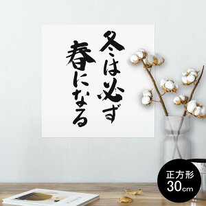 |X^[ EH[XebJ[ V[XebJ[  30×30cm Ssize `  CeA @ wall sticker poster 002328 @