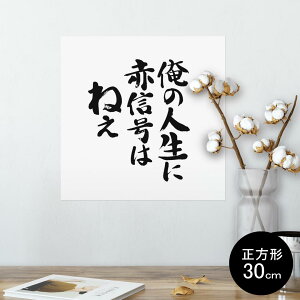 |X^[ EH[XebJ[ V[XebJ[  30×30cm Ssize `  CeA @ wall sticker poster 002329 @