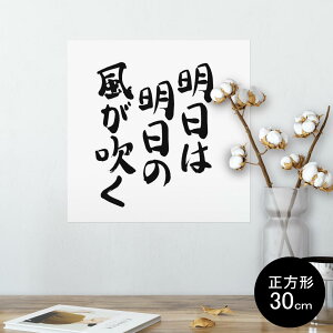 |X^[ EH[XebJ[ V[XebJ[  30×30cm Ssize `  CeA @ wall sticker poster 002330 @