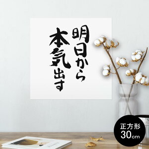 |X^[ EH[XebJ[ V[XebJ[  30×30cm Ssize `  CeA @ wall sticker poster 002332 @
