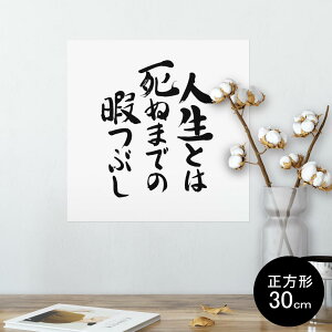 |X^[ EH[XebJ[ V[XebJ[  30×30cm Ssize `  CeA @ wall sticker poster 002335 @