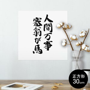 |X^[ EH[XebJ[ V[XebJ[  30×30cm Ssize `  CeA @ wall sticker poster 002336 @