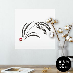 |X^[ EH[XebJ[ V[XebJ[  30×30cm Ssize `  CeA @ wall sticker poster 002655 a@a@X^v