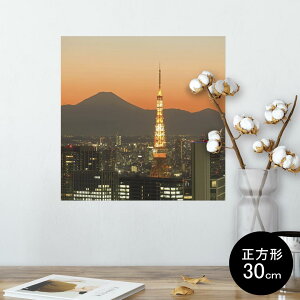 ポスター ウォールステッカー シール式ステッカー 飾り 30×30cm Ssize 正方形 壁 インテリア おしゃれ 剥がせる wall sticker poster 003162 写真 景色 風景