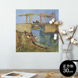 |X^[ EH[XebJ[ V[XebJ[  30×30cm Ssize `  CeA @ wall sticker poster 003177 O@G@CXg