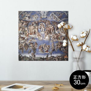 |X^[ EH[XebJ[ V[XebJ[  30×30cm Ssize `  CeA @ wall sticker poster 003178 l@G@CXg