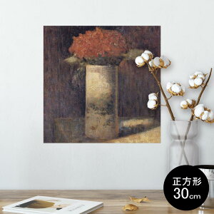 |X^[ EH[XebJ[ V[XebJ[  30×30cm Ssize `  CeA @ wall sticker poster 003198 ԁ@G@CXg