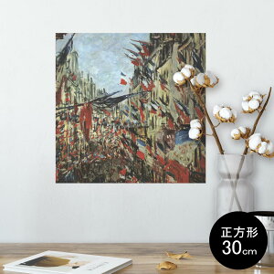 |X^[ EH[XebJ[ V[XebJ[  30×30cm Ssize `  CeA @ wall sticker poster 003205 O@G@CXg