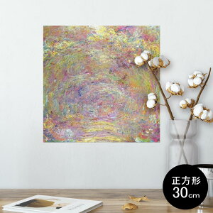 |X^[ EH[XebJ[ V[XebJ[  30×30cm Ssize `  CeA @ wall sticker poster 003206 G@CXg@Jt