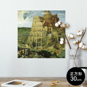 |X^[ EH[XebJ[ V[XebJ[  30×30cm Ssize `  CeA @ wall sticker poster 003210 O@G@CXg