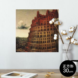 |X^[ EH[XebJ[ V[XebJ[  30×30cm Ssize `  CeA @ wall sticker poster 003211 O@G@CXg