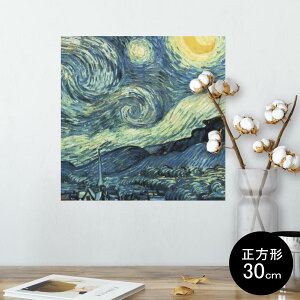 |X^[ EH[XebJ[ V[XebJ[  30×30cm Ssize `  CeA @ wall sticker poster 003221 iF@i@G@CXg