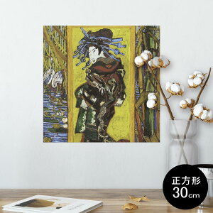 |X^[ EH[XebJ[ V[XebJ[  30×30cm Ssize `  CeA @ wall sticker poster 003225 a@a@l