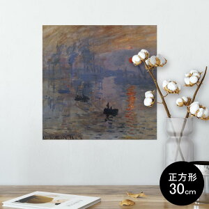 |X^[ EH[XebJ[ V[XebJ[  30×30cm Ssize `  CeA @ wall sticker poster 003231 i@iF@G@CXg