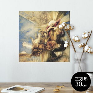 |X^[ EH[XebJ[ V[XebJ[  30×30cm Ssize `  CeA @ wall sticker poster 003234 @G@CXg