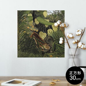 |X^[ EH[XebJ[ V[XebJ[  30×30cm Ssize `  CeA @ wall sticker poster 003242 @G@CXg